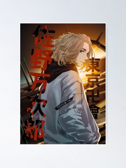 Tokyo Revengers Poster – Mikey